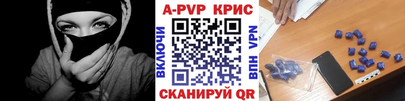 Alpha PVP Соль  даркнет сайт  Мичуринск 