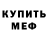 Метадон methadone Anton Mazaykin