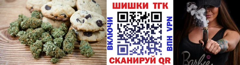 как найти наркотики  Мичуринск  blacksprut как зайти  дарк нет наркотические препараты  Еда ТГК марихуана 