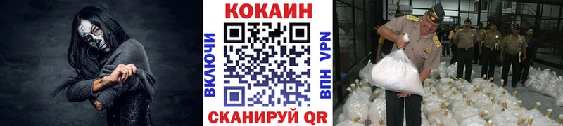 КОКАИН Эквадор  mega ССЫЛКА  Мичуринск 