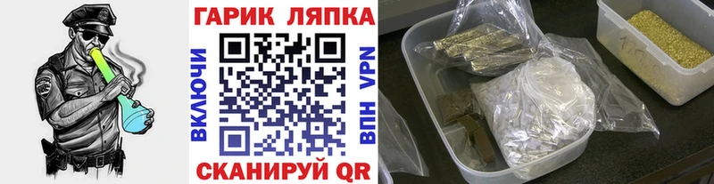 магазин  наркотиков  Мичуринск  ГАШИШ Изолятор 