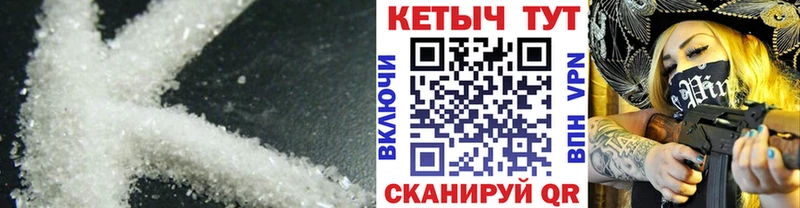 KRAKEN маркетплейс  Мичуринск  КЕТАМИН VHQ  купить  сайты 