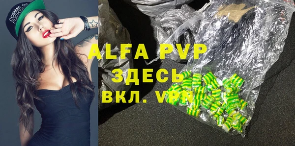 mdpv Лабытнанги