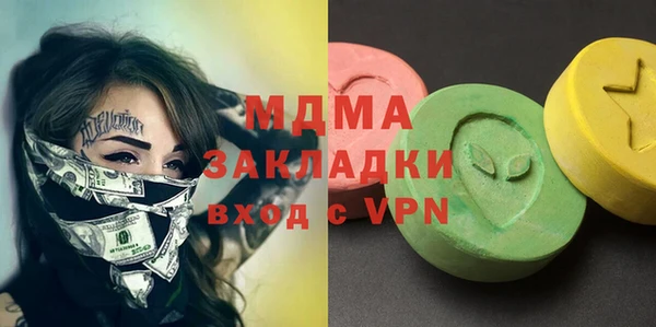 гашик Лагань