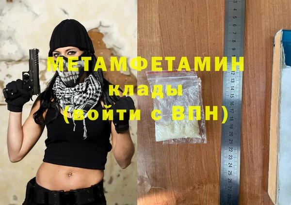 гашик Лагань