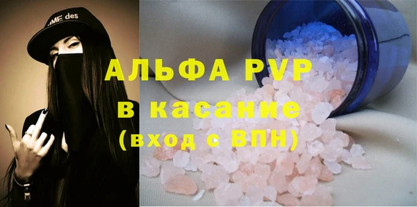 бутират Куйбышев