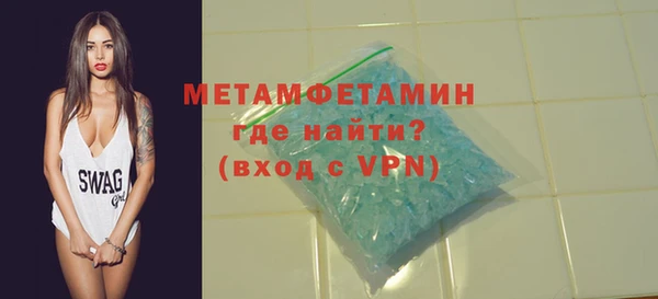 гашик Лагань