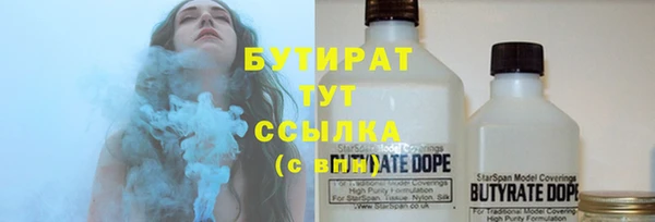 гашик Лагань