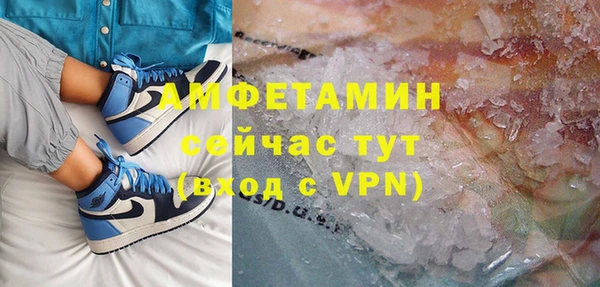 гашик Лагань