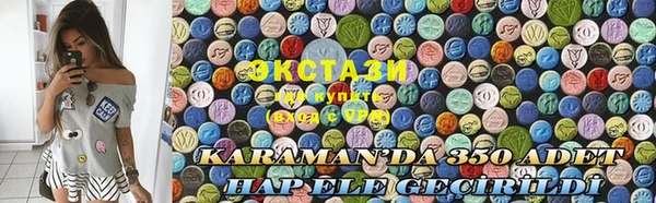 mdpv Лабытнанги