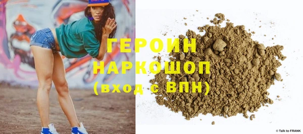 гашик Лагань
