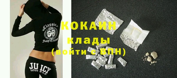 кокаин VHQ Ахтубинск