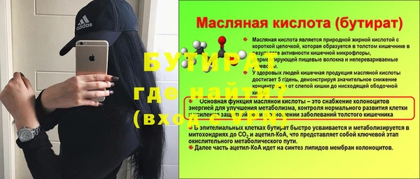 гашик Лагань