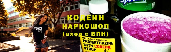 mdpv Лабытнанги