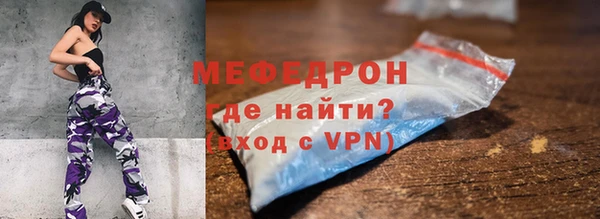 mdpv Лабытнанги