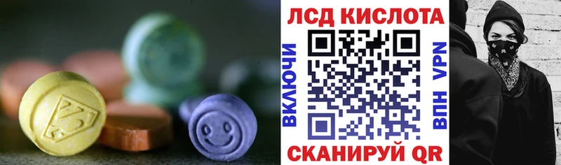LSD-25 экстази кислота  Мичуринск 