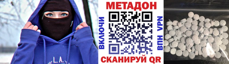 маркетплейс наркотические препараты  Мичуринск  МЕТАДОН белоснежный 