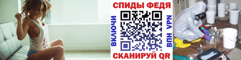 Первитин винт  Мичуринск 