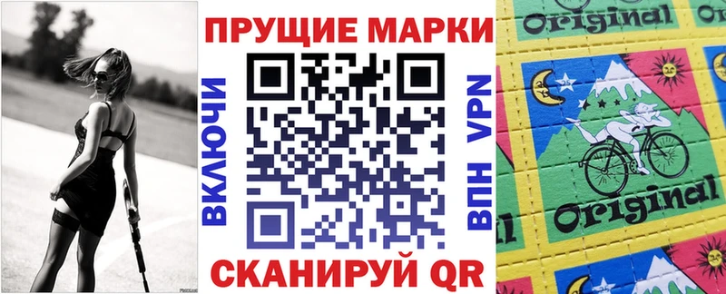 Марки 25I-NBOMe 1500мкг Мичуринск